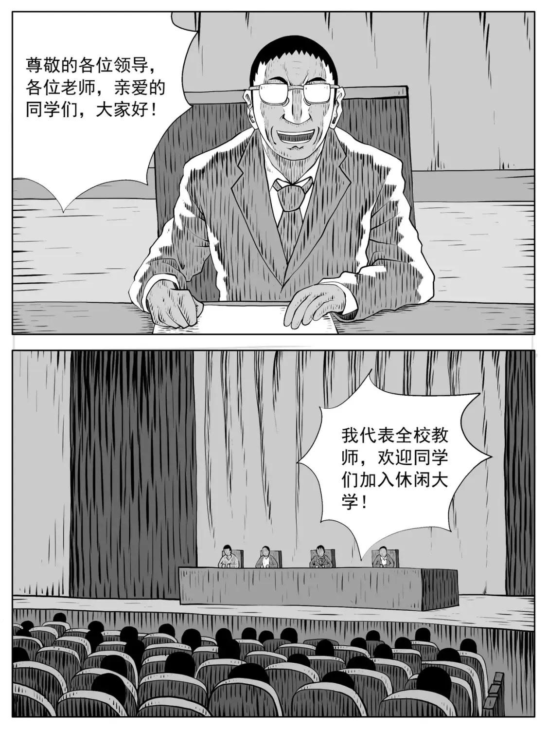 第159回6