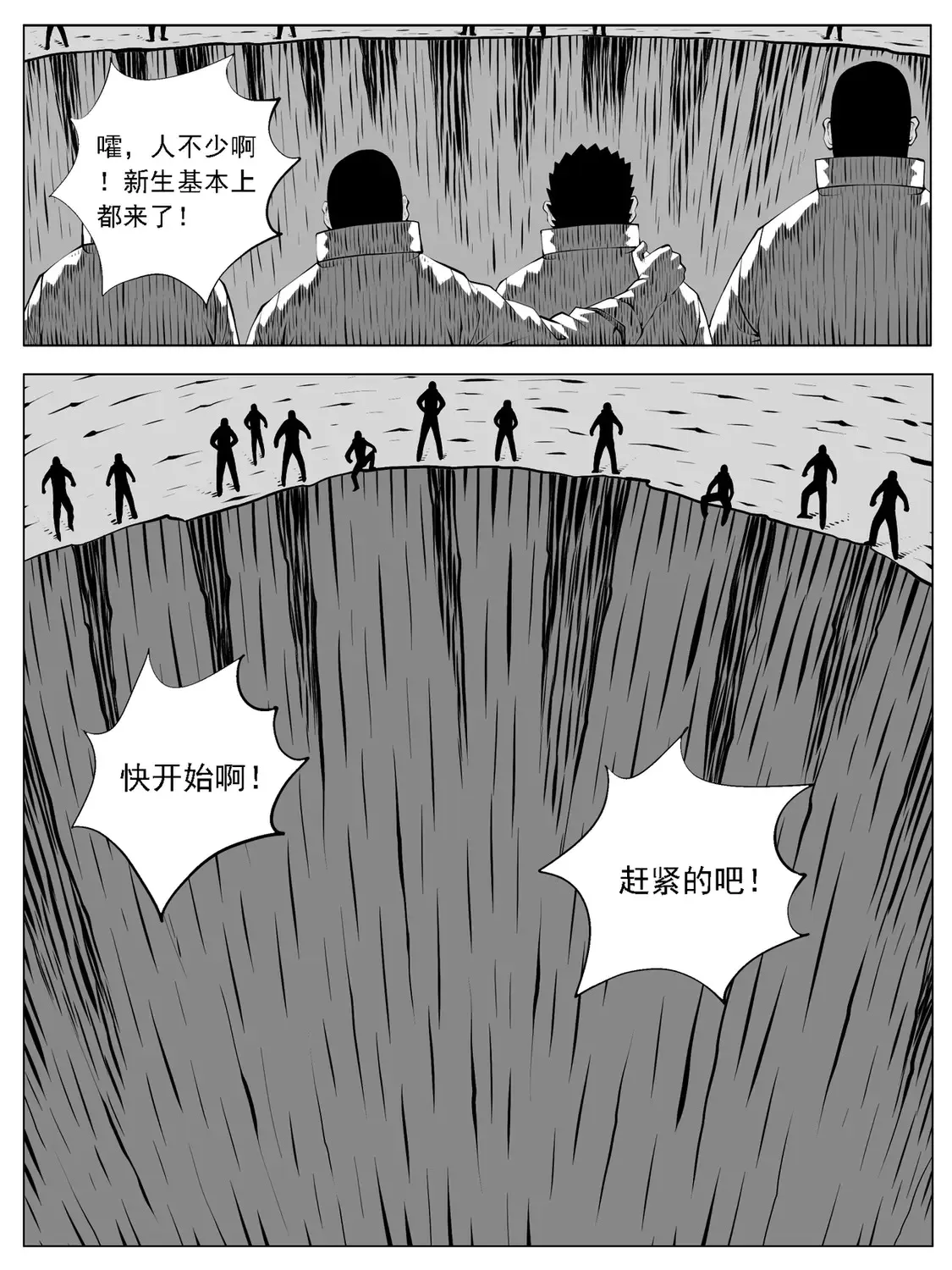 第164回1