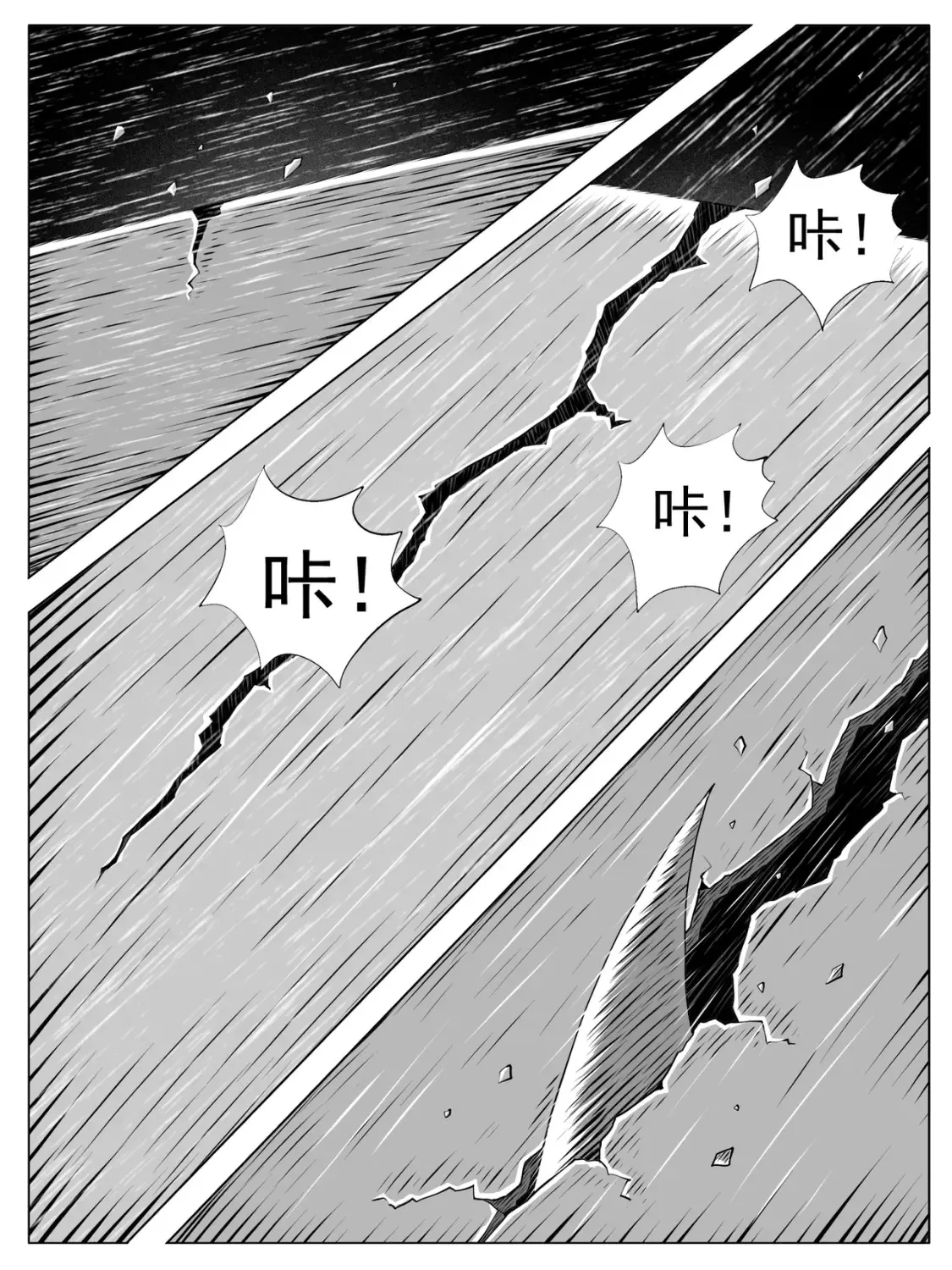 第153回9