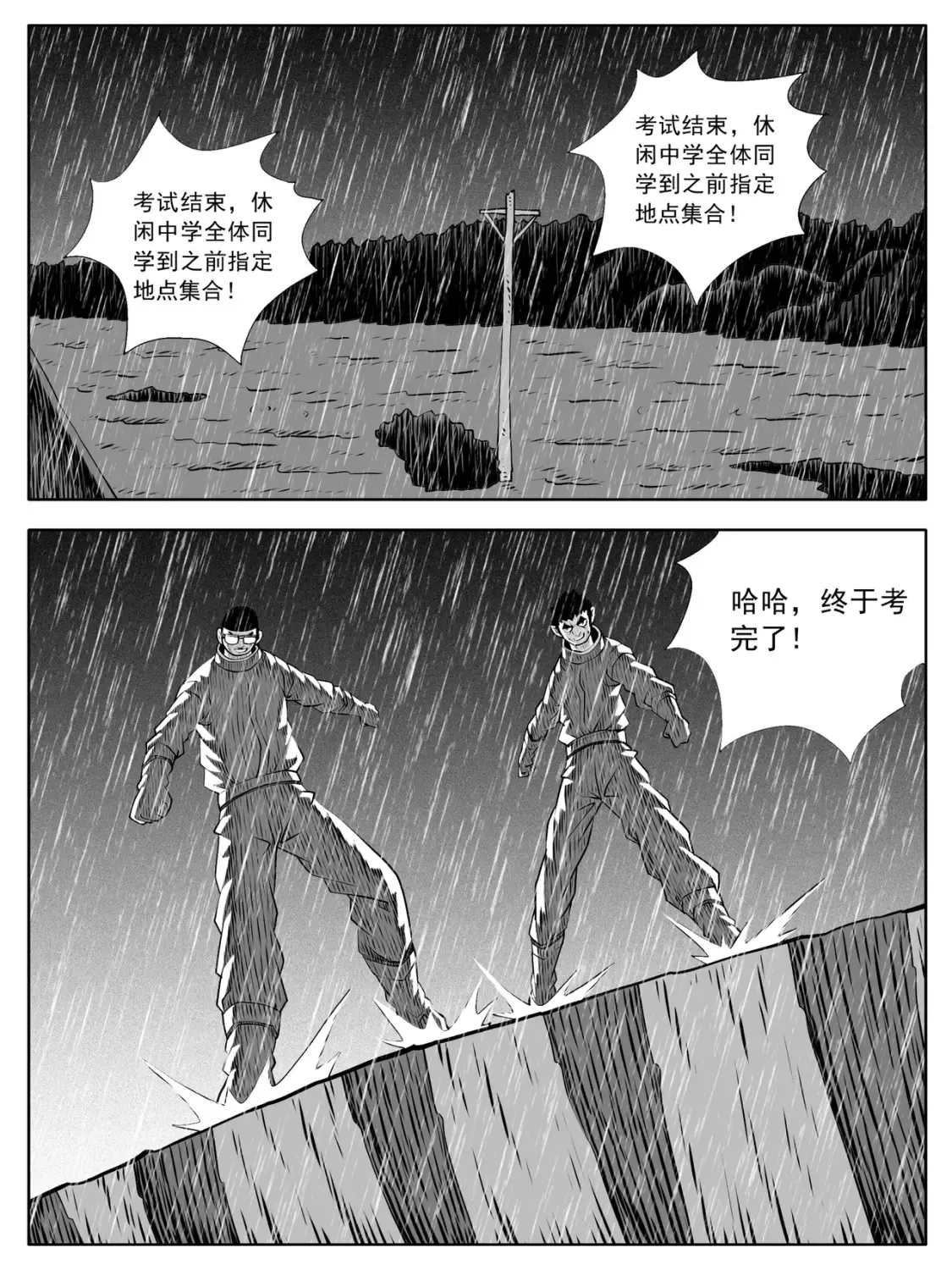第154回13