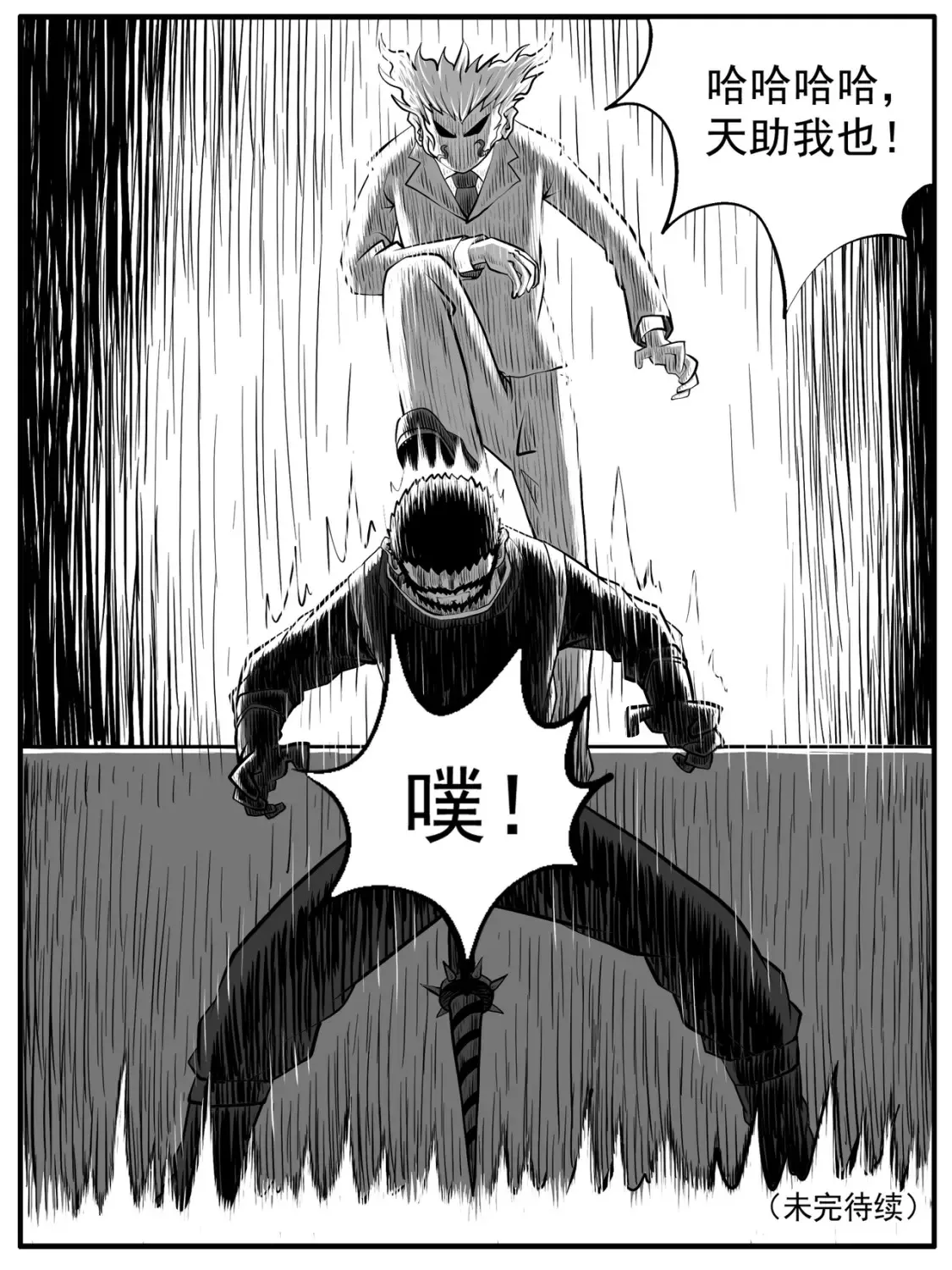 第48回14