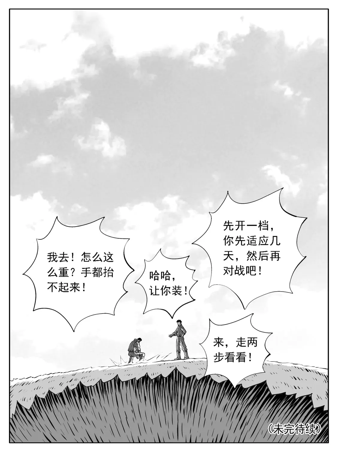 第162回14