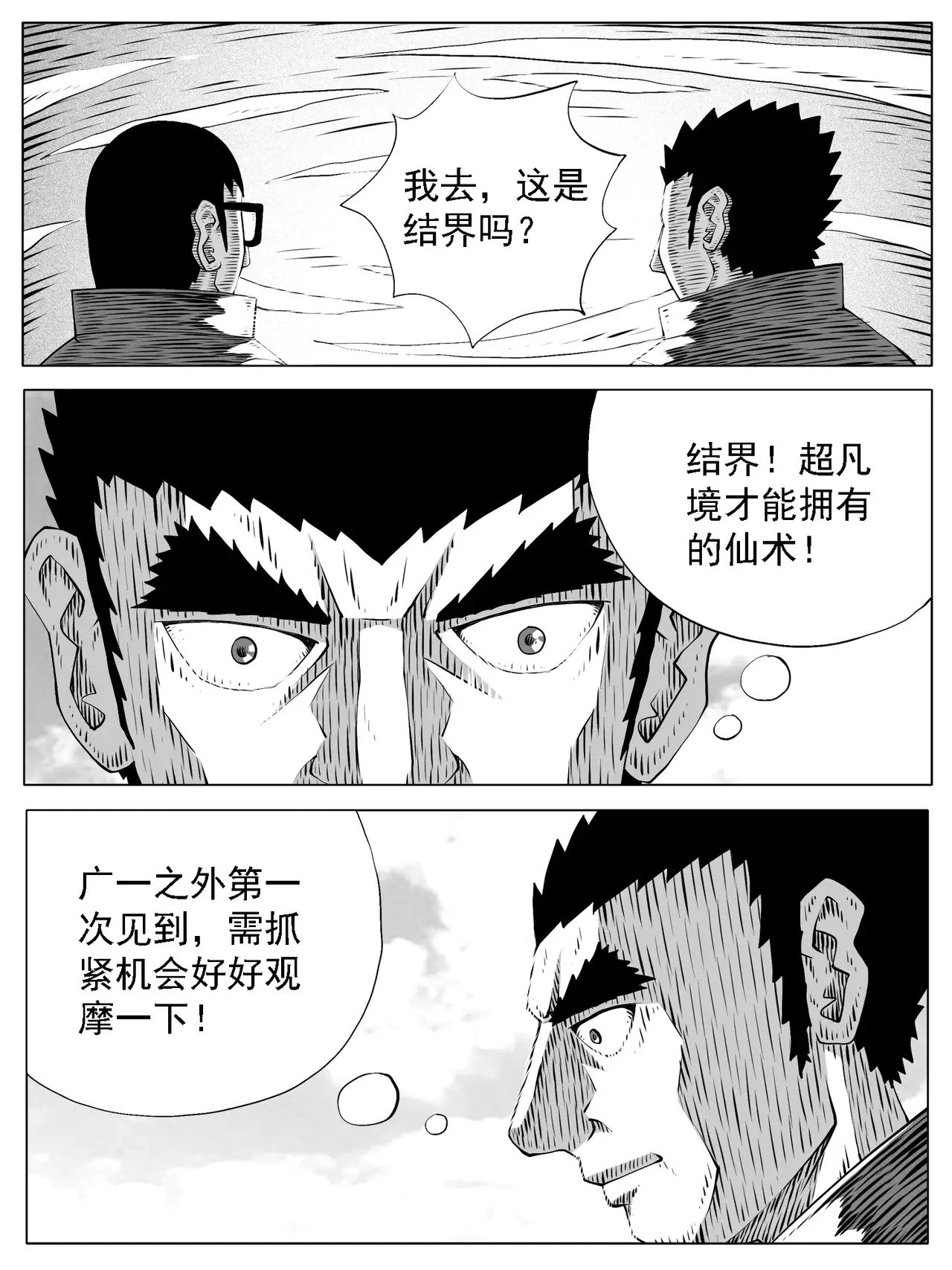 第171回4
