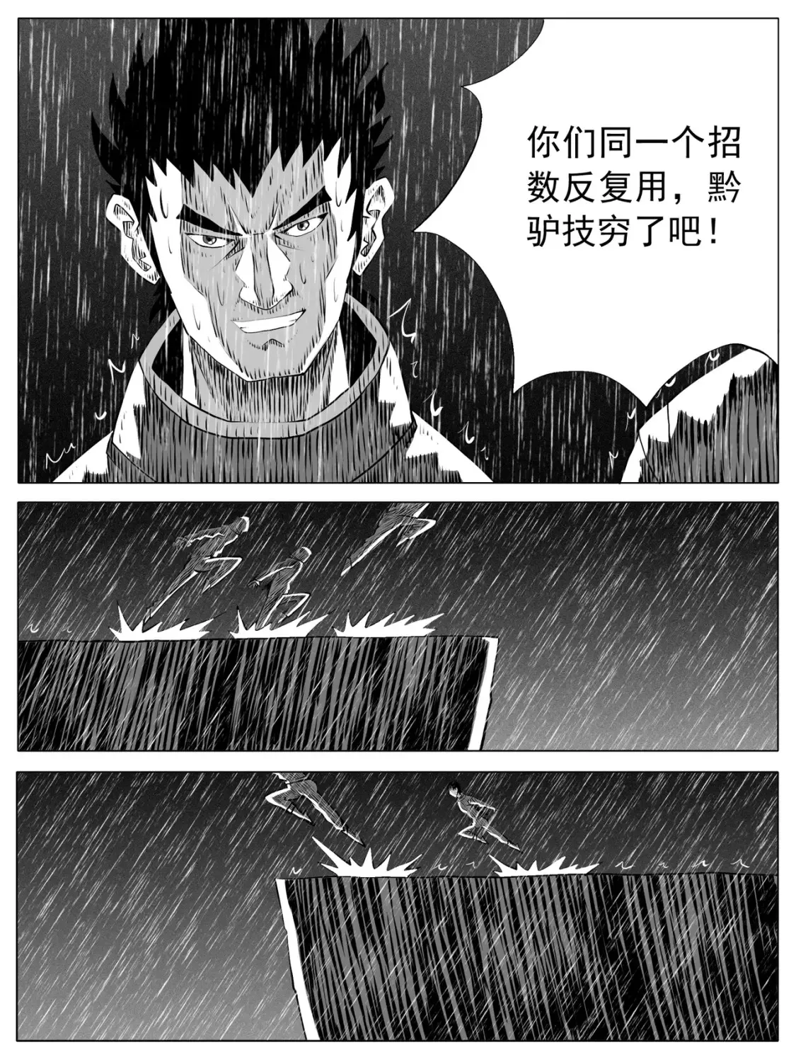 第123回13