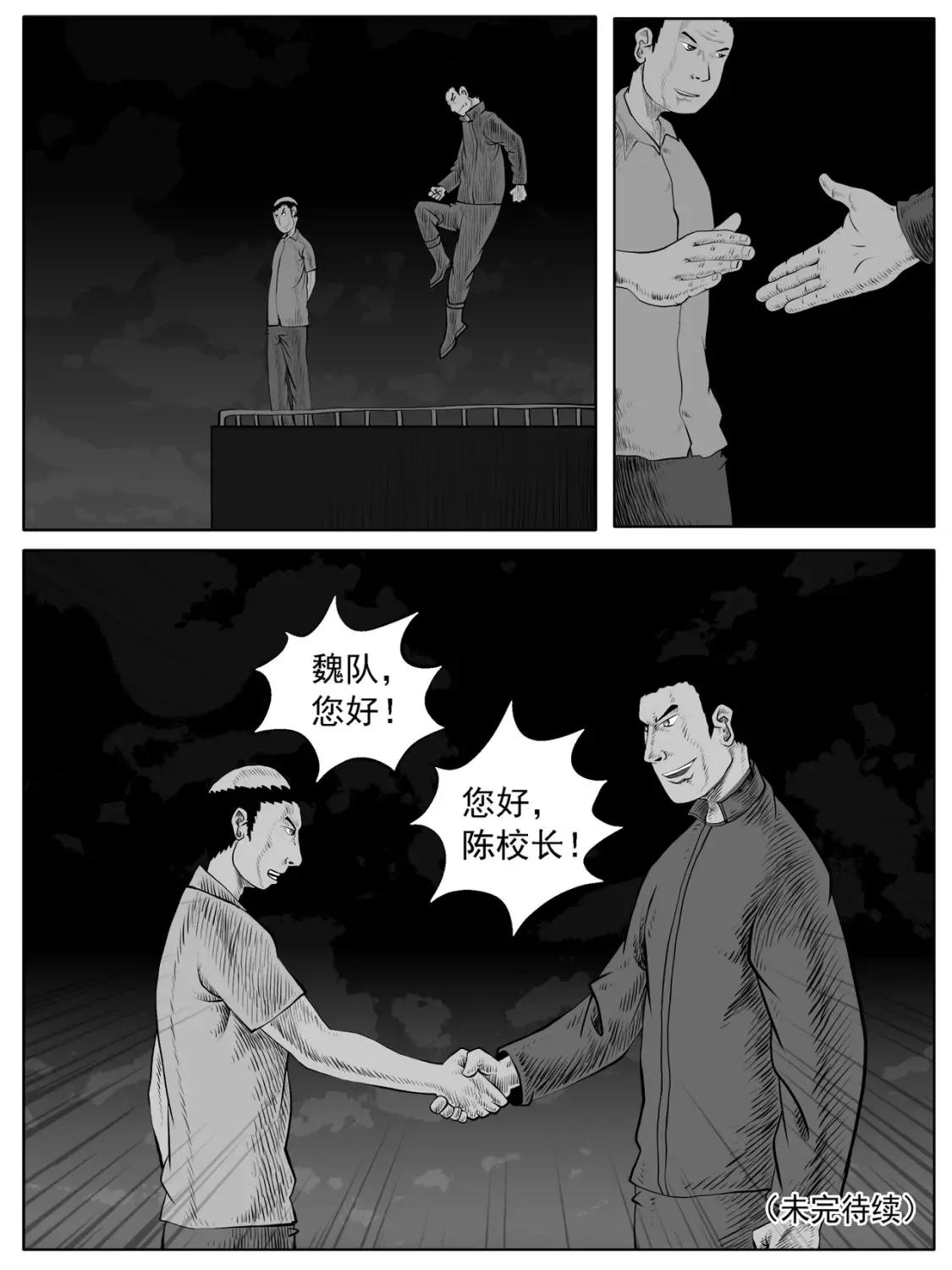 第39回14