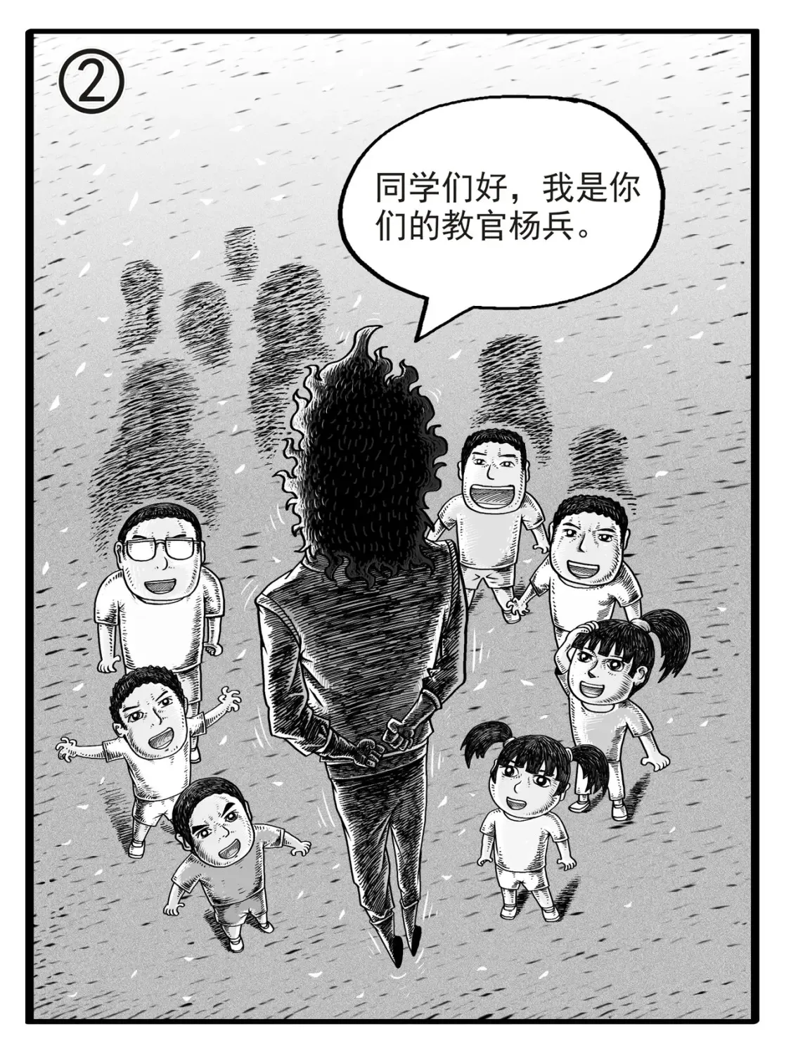 第1-2回17
