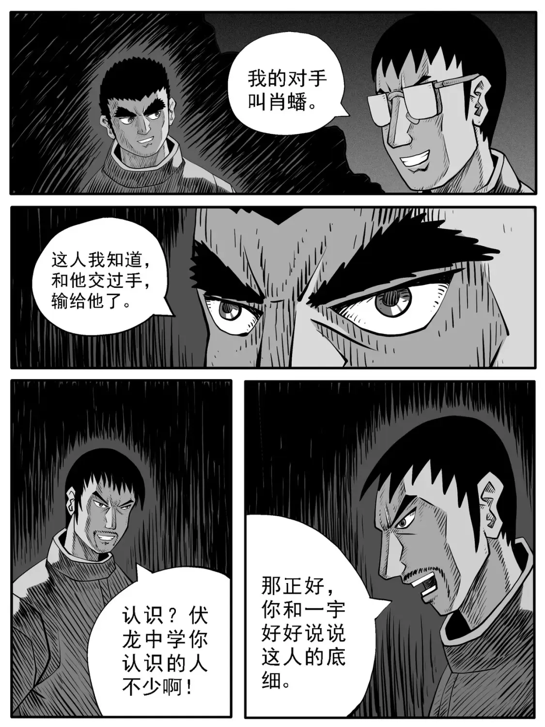 第71回3