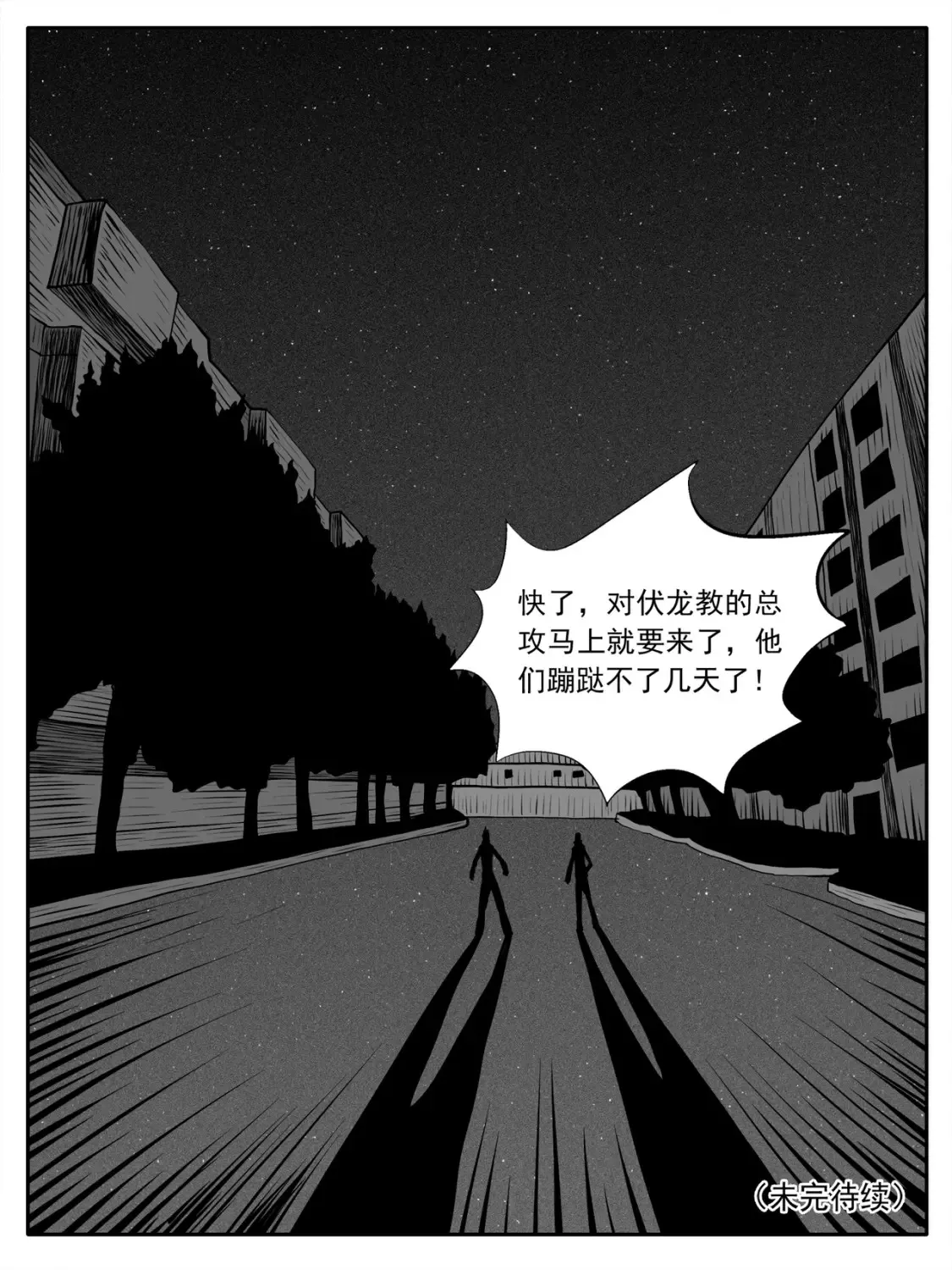第97回14