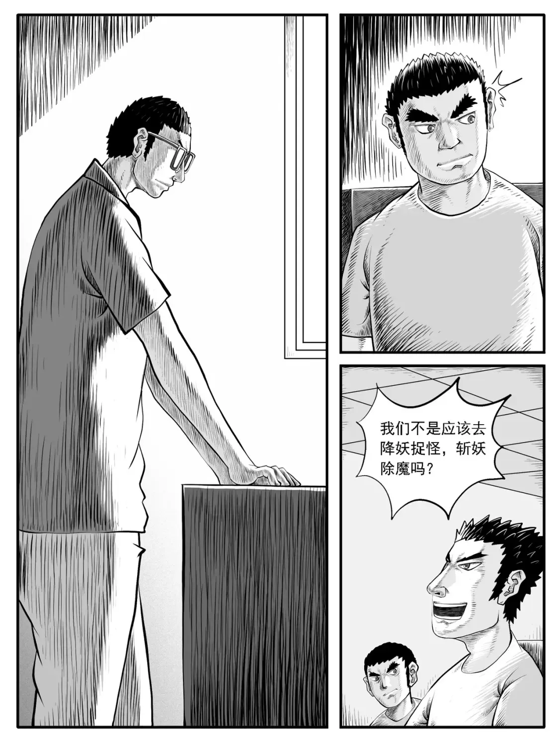 第35回10