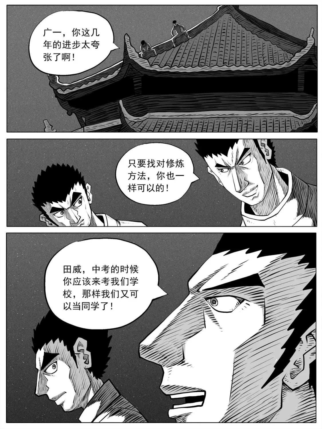 第90回7