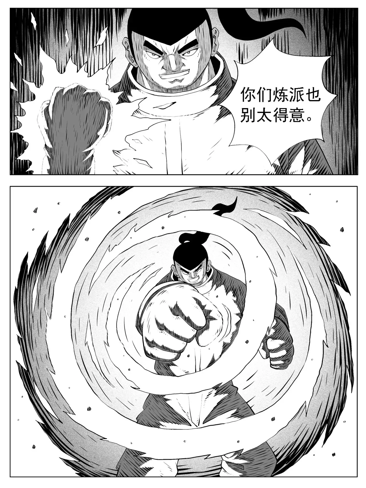 第170回4