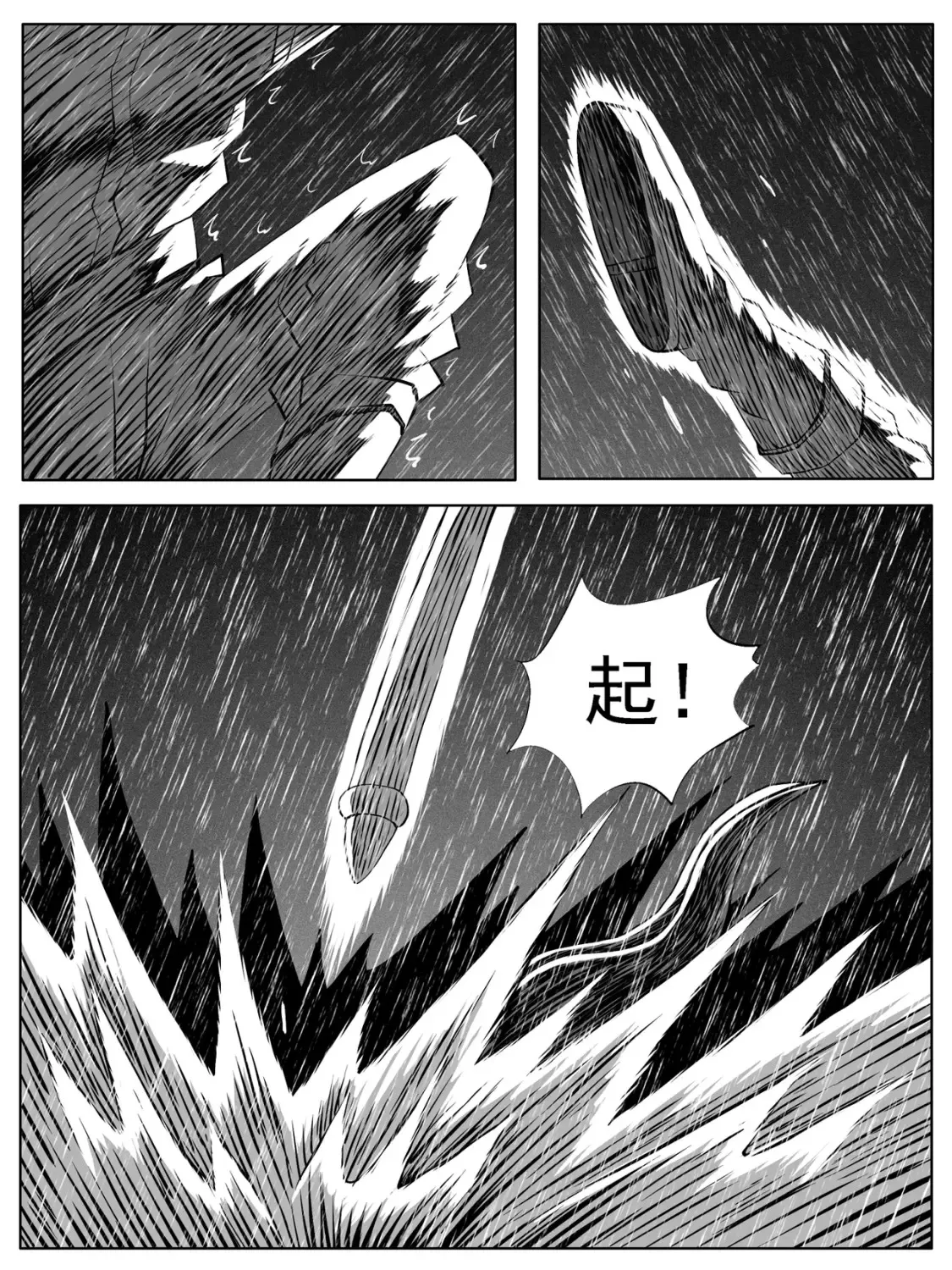 第117回5