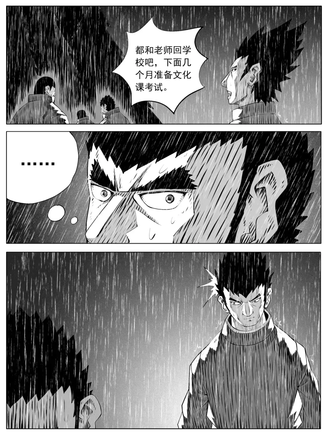 第155回3