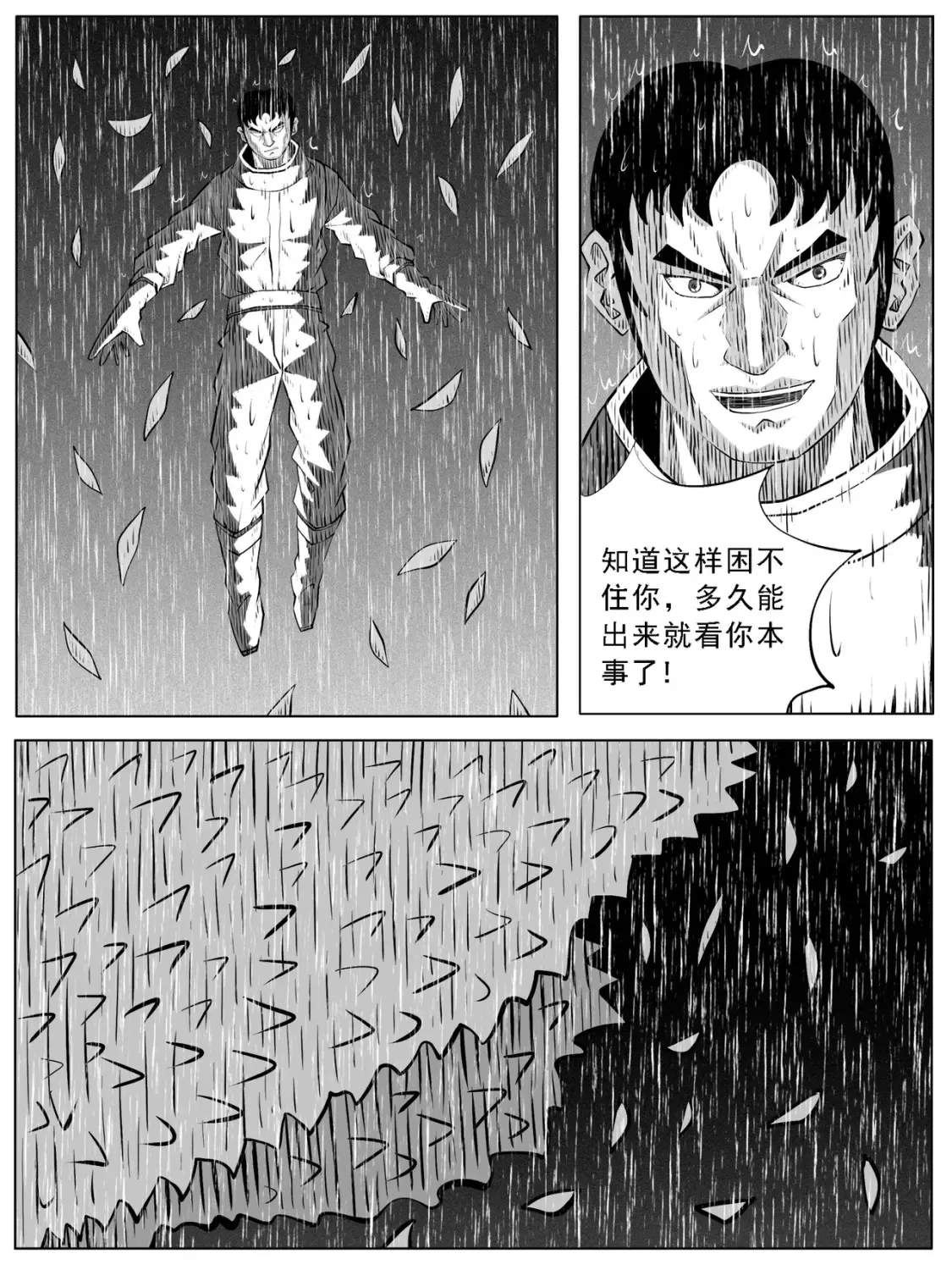 第118回5