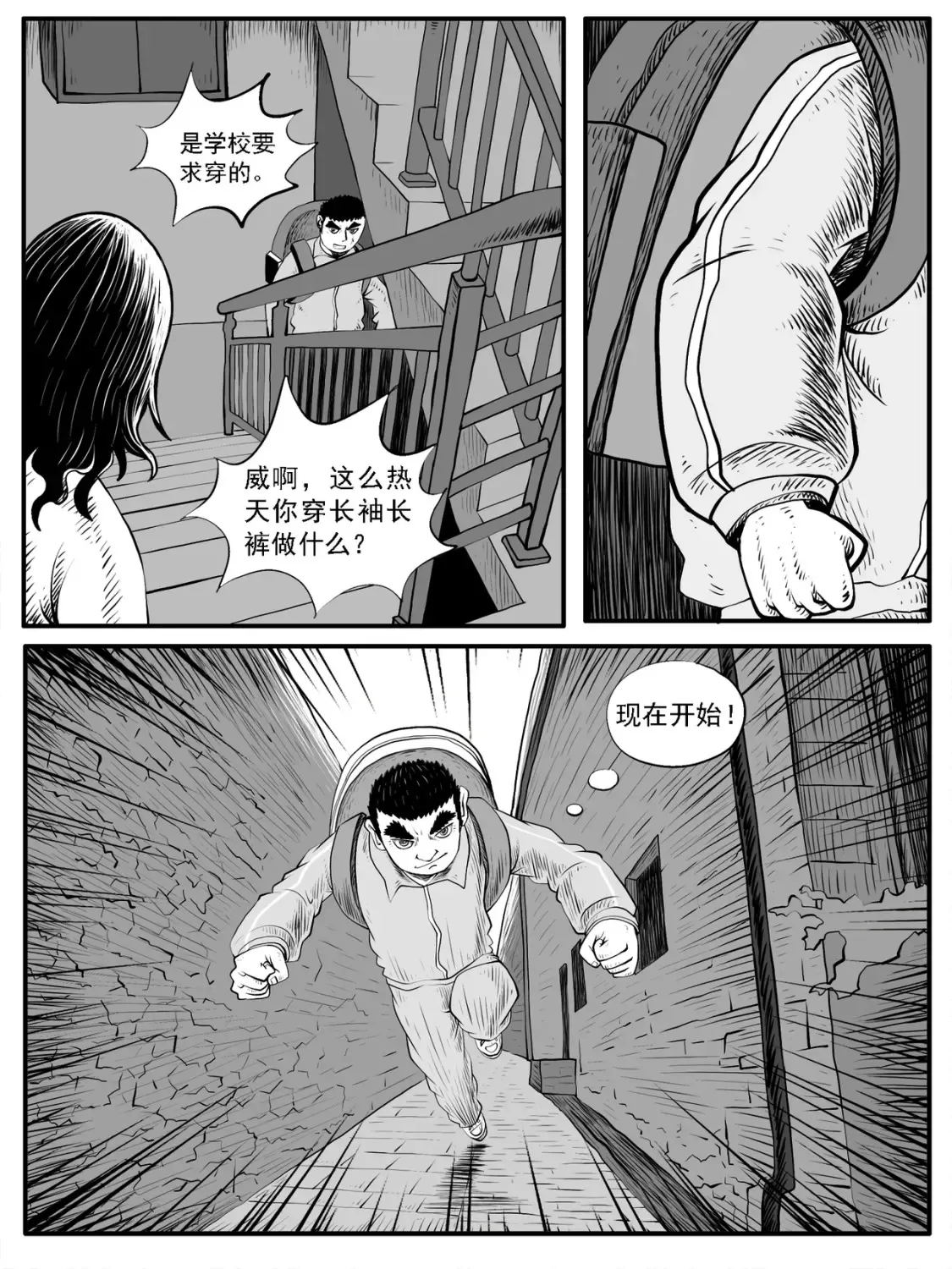 第39回0