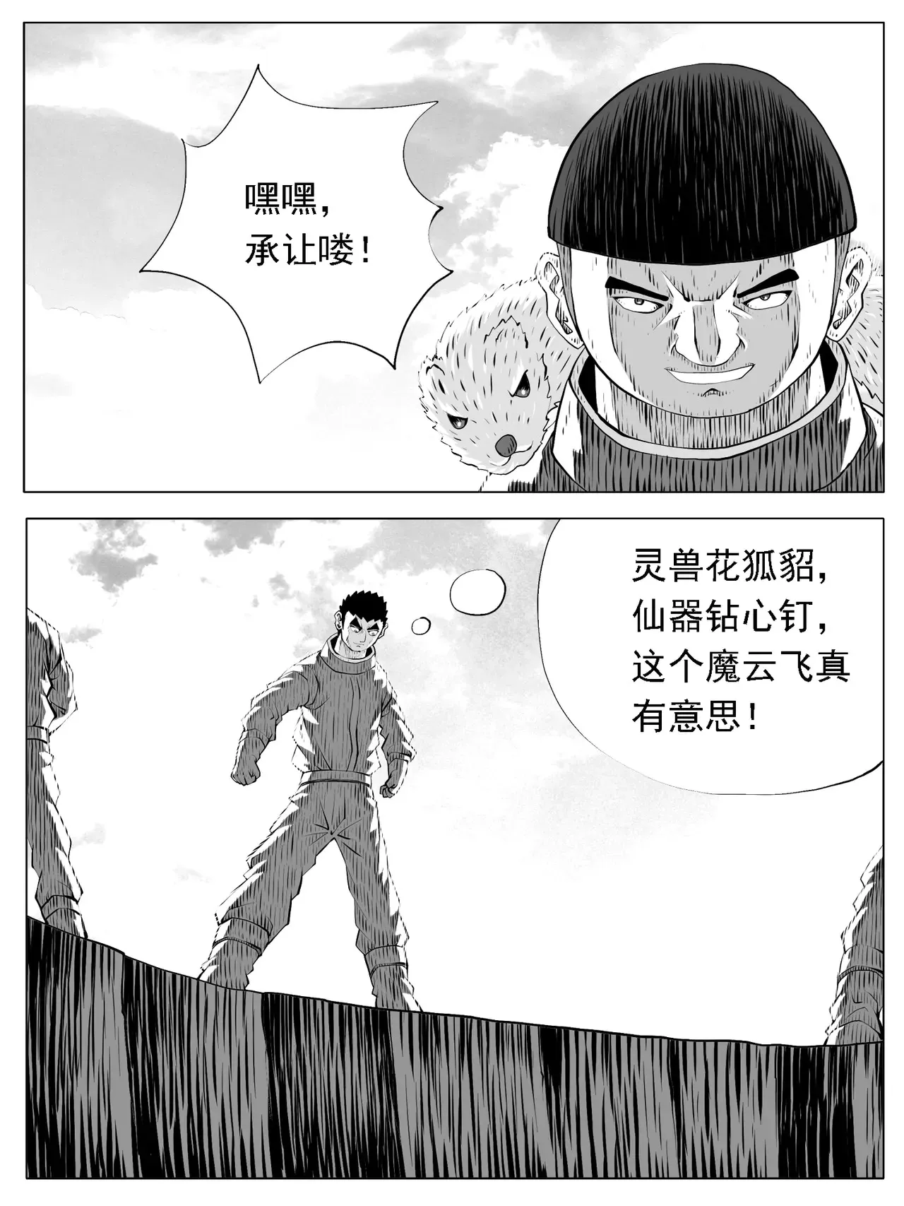 第169回13