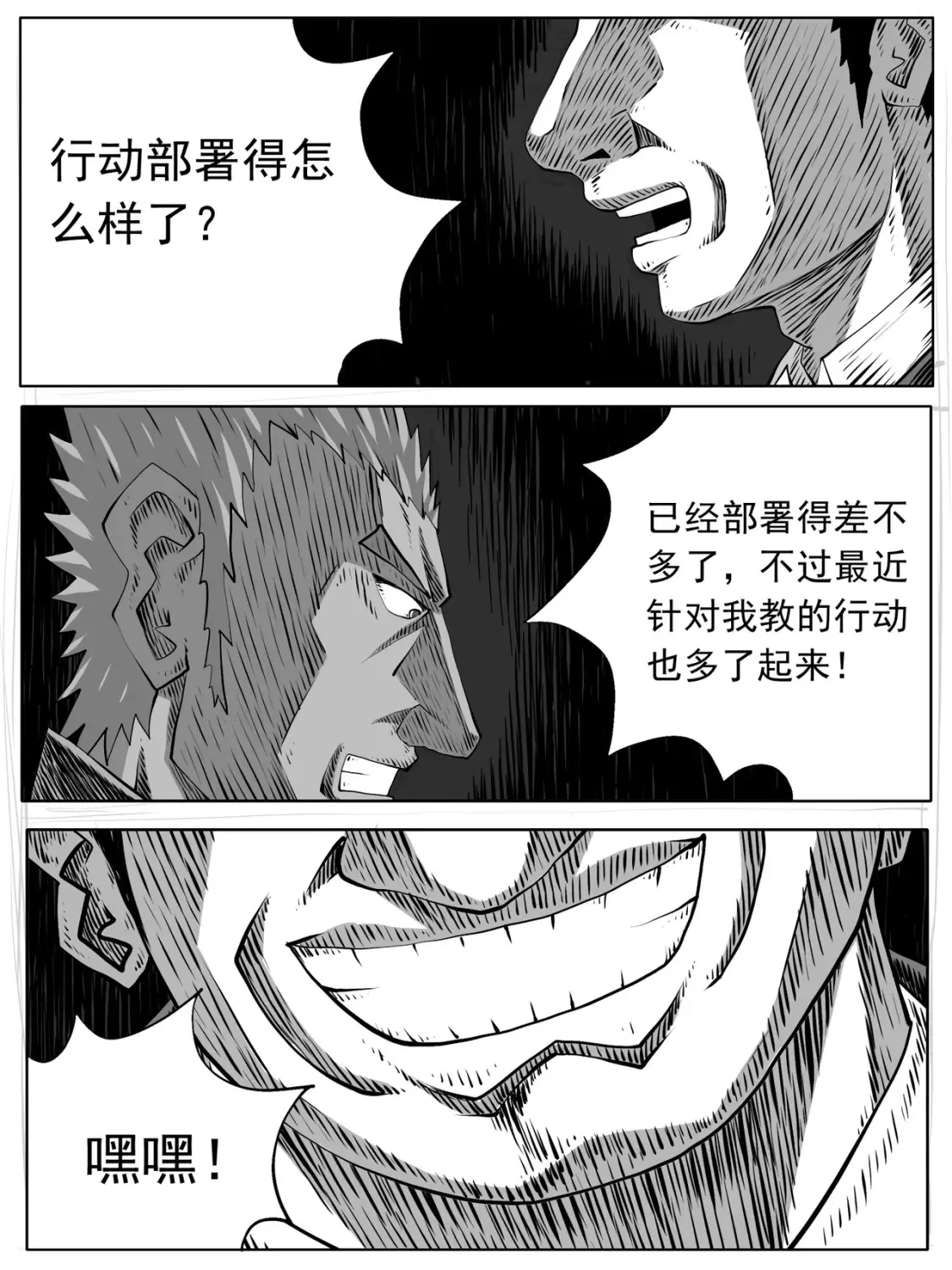 第100回12