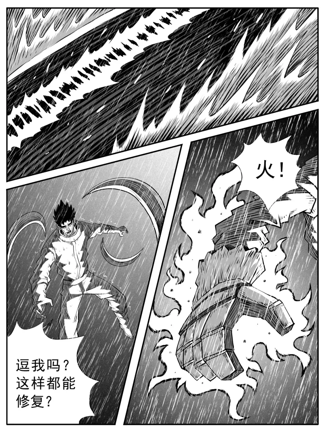 第109回13