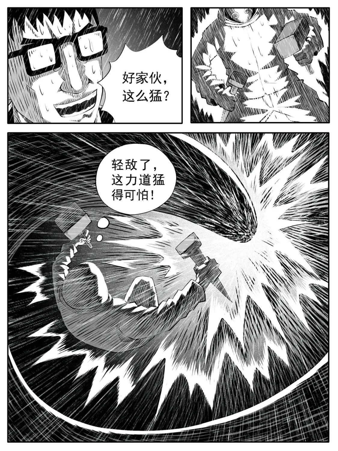 第115回12