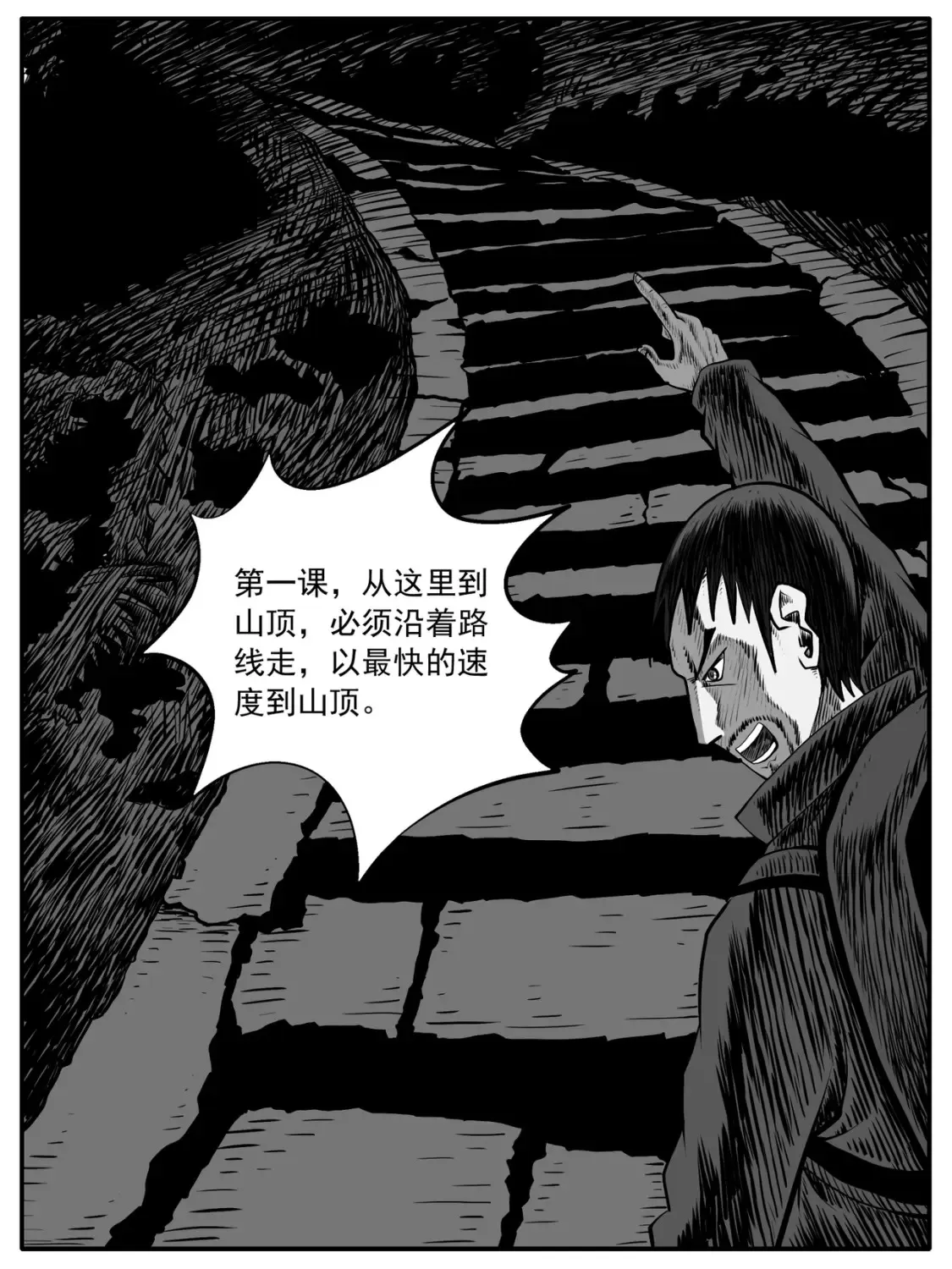 第61回0