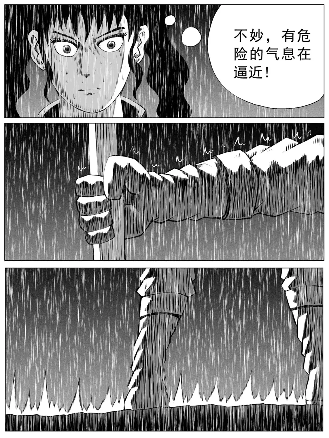 第110回13