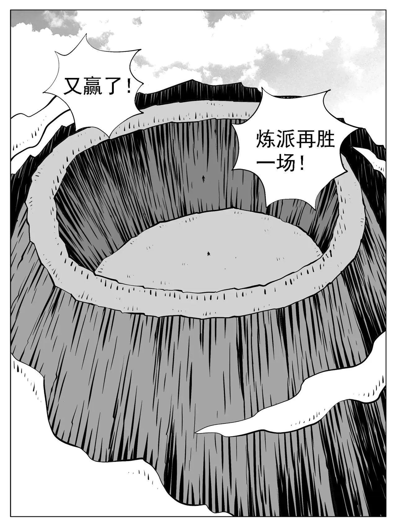 第173回9