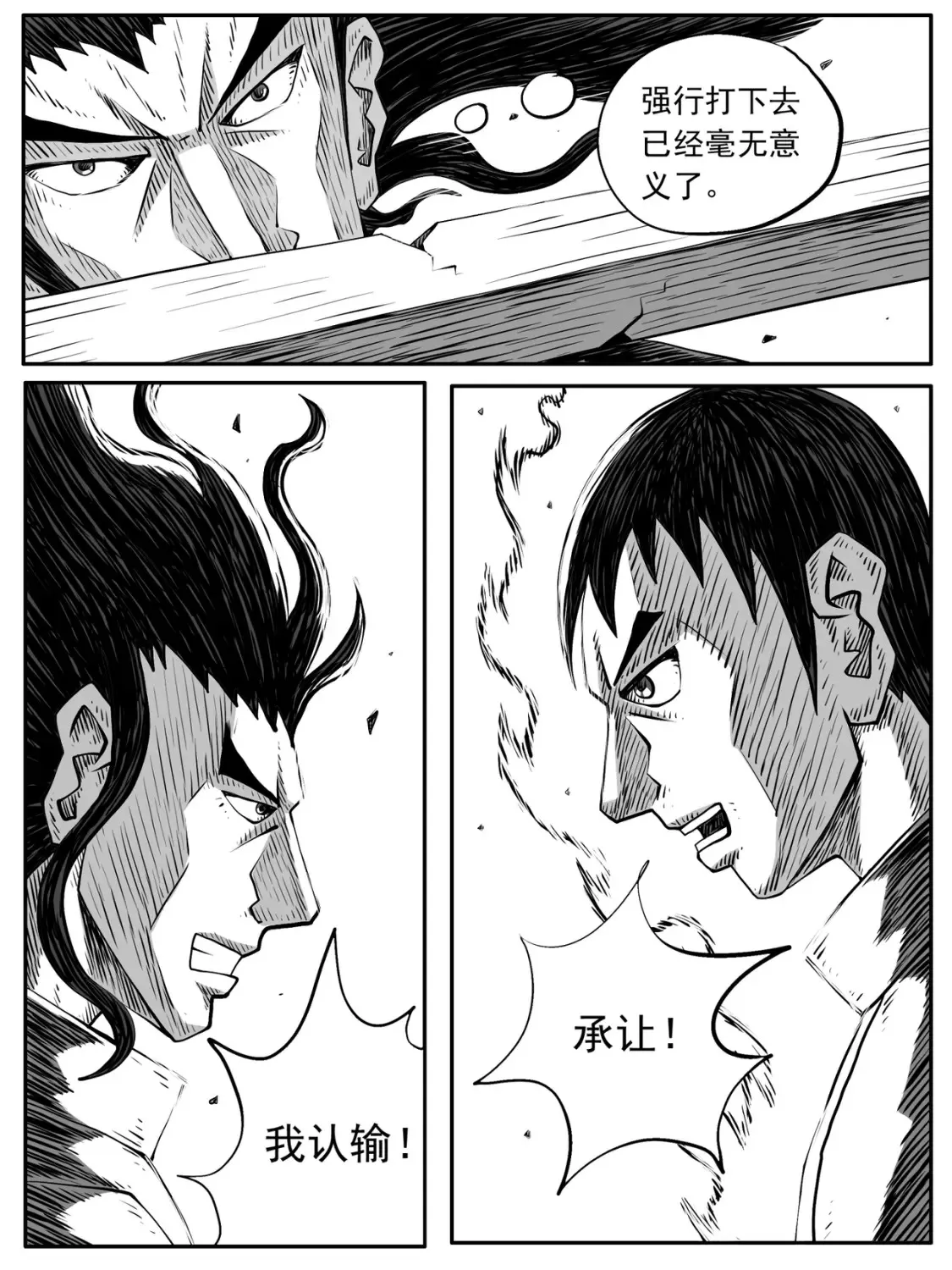 第78回9