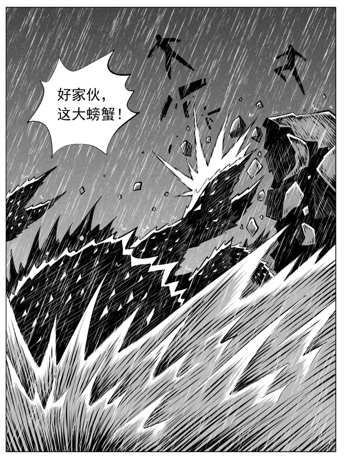第108回7