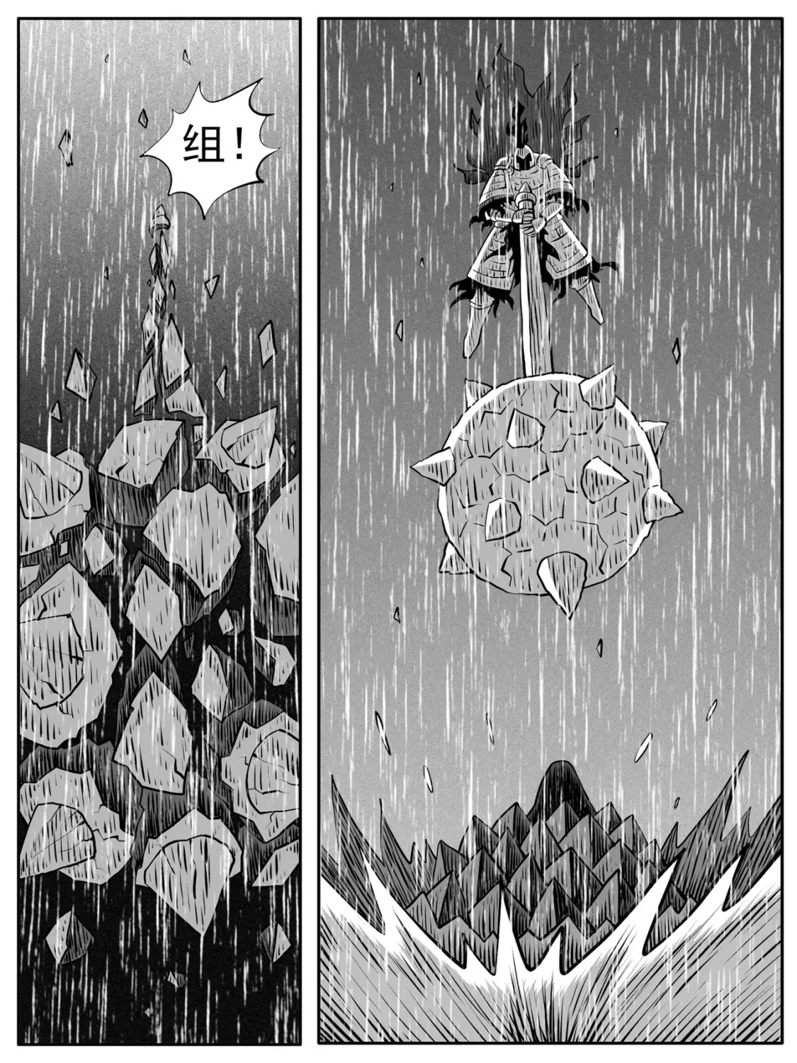 第106回13