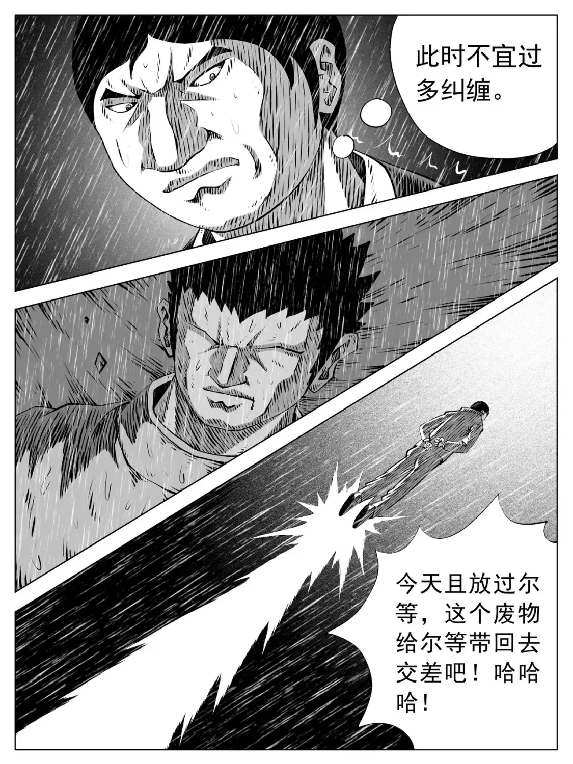 第154回3