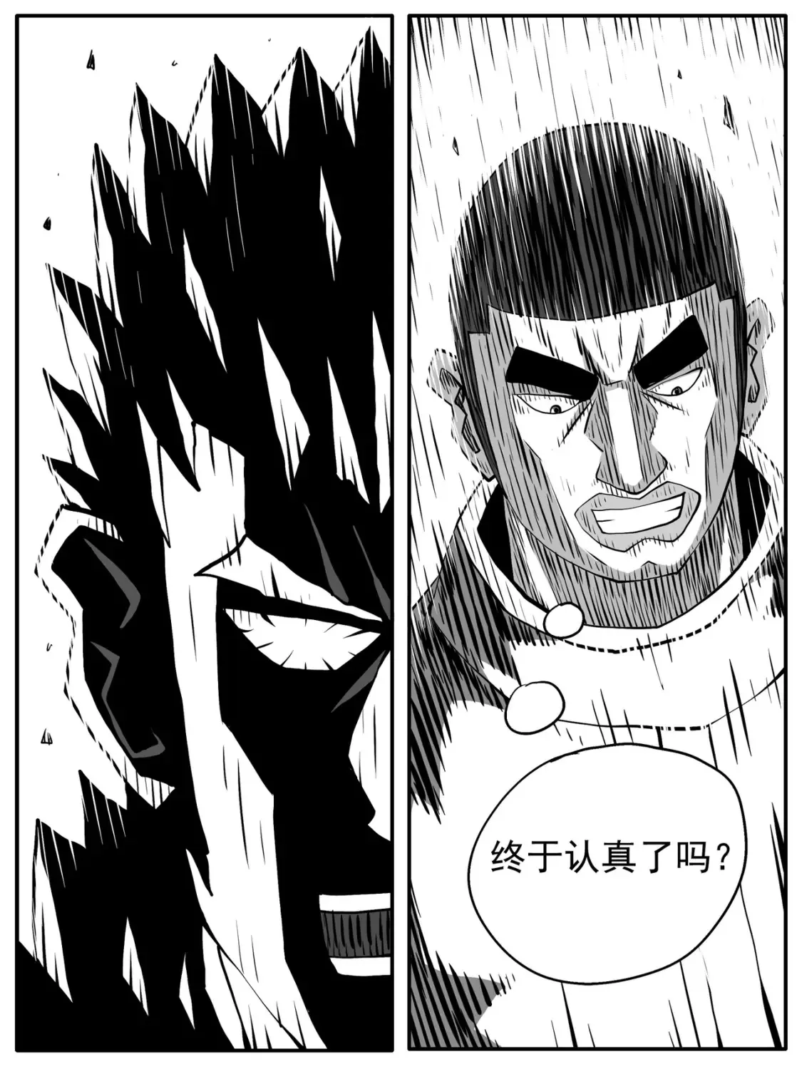 第87回8