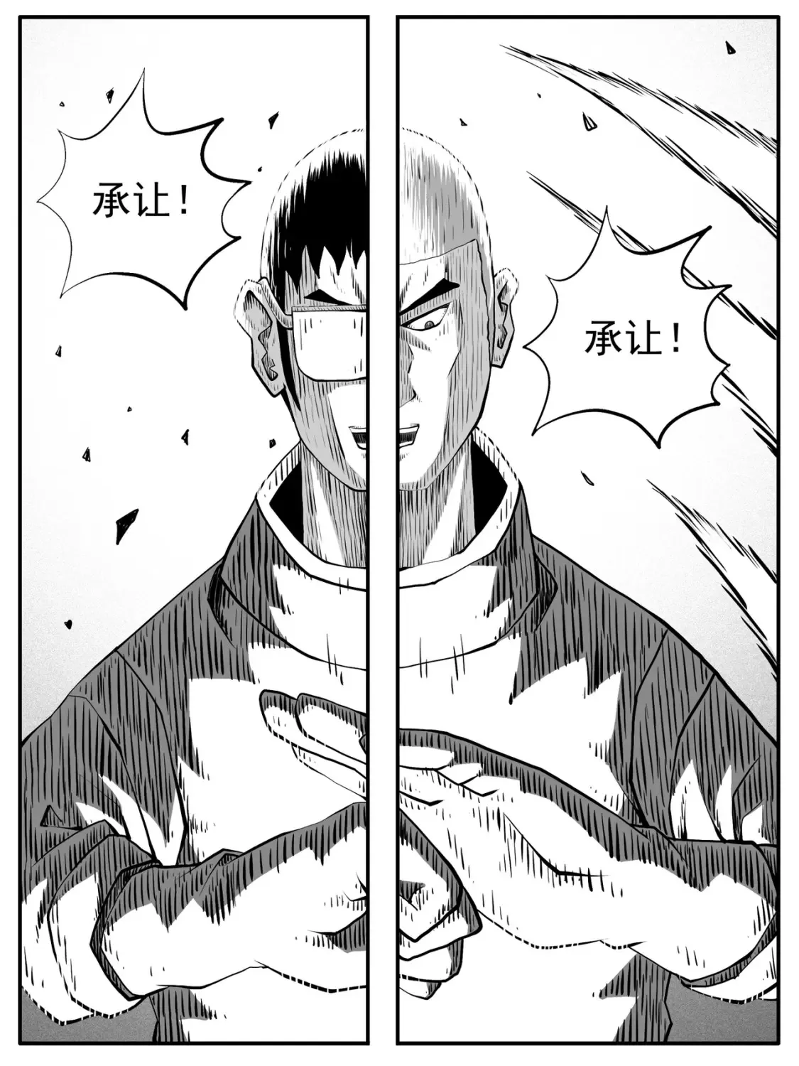第76回0