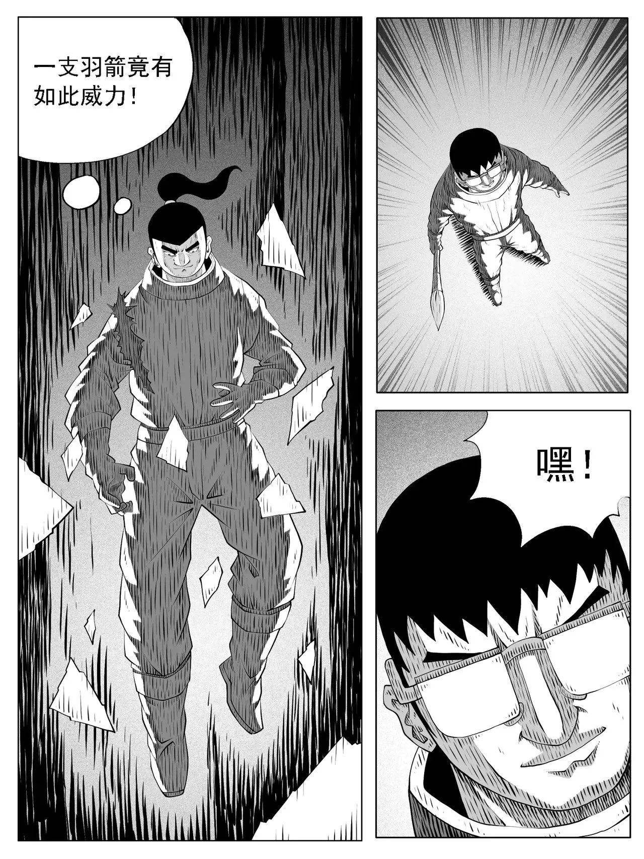 第171回1