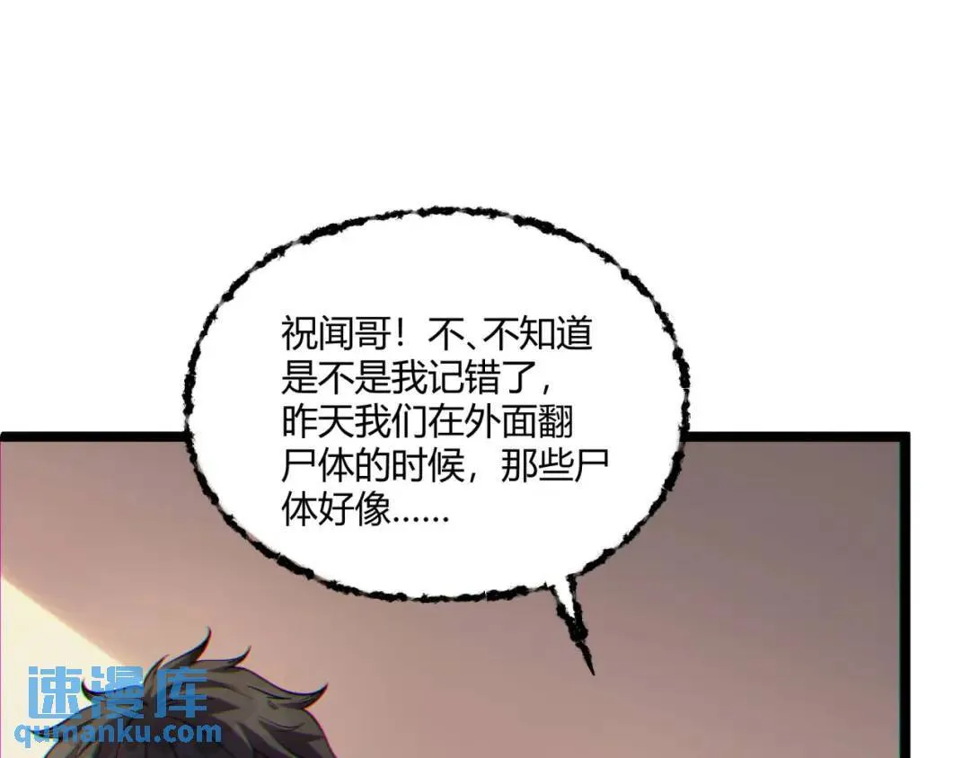 12回-你为什么就是不听话呢98