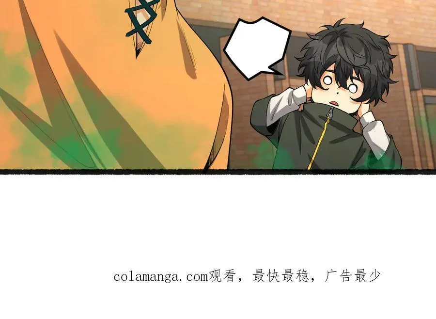 第40话-对自己这么狠？153