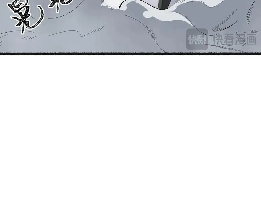 第46话-胆子挺大啊66