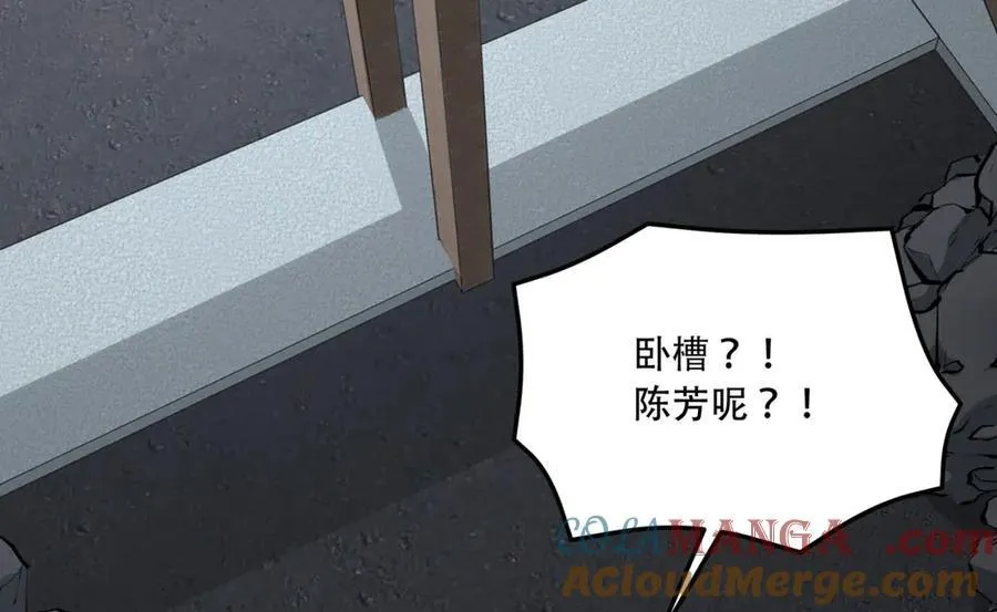 第53话-什么东西？！51
