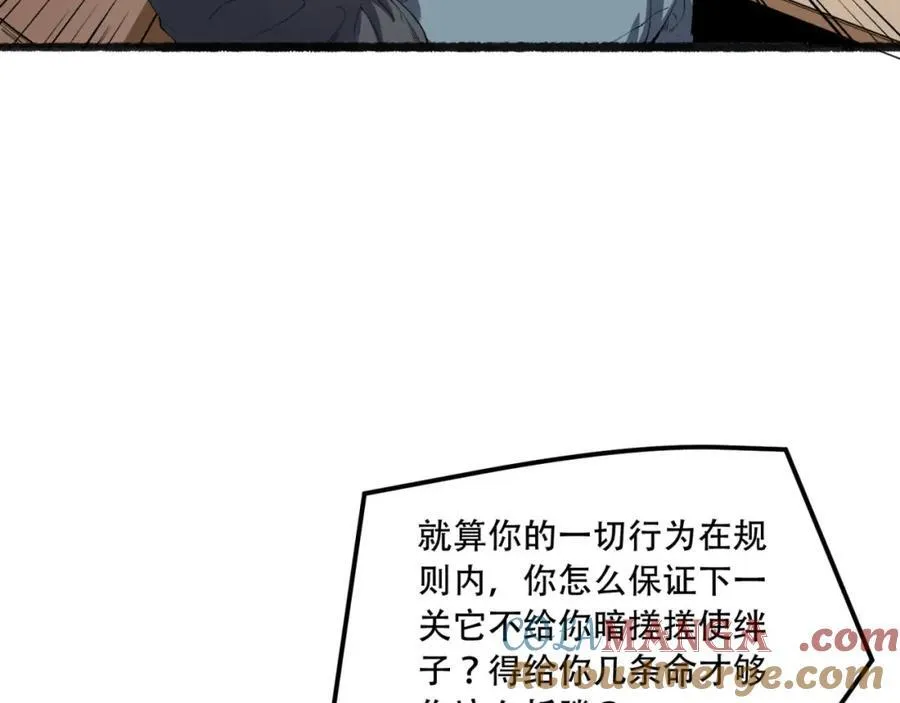 第34话-infinite28