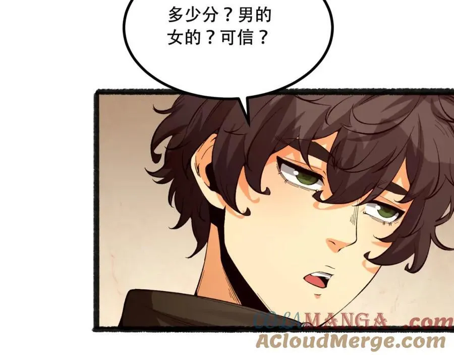 第34话-infinite120
