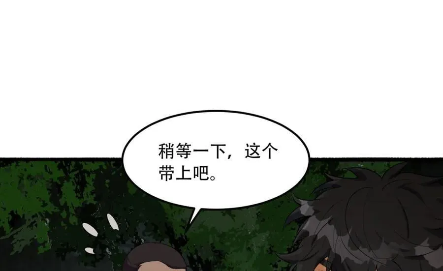 第59话-天无绝人之路11