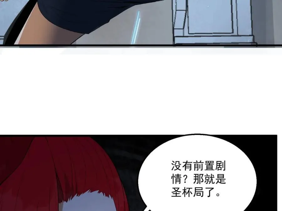 第36话-祝闻哥救命！求带！51