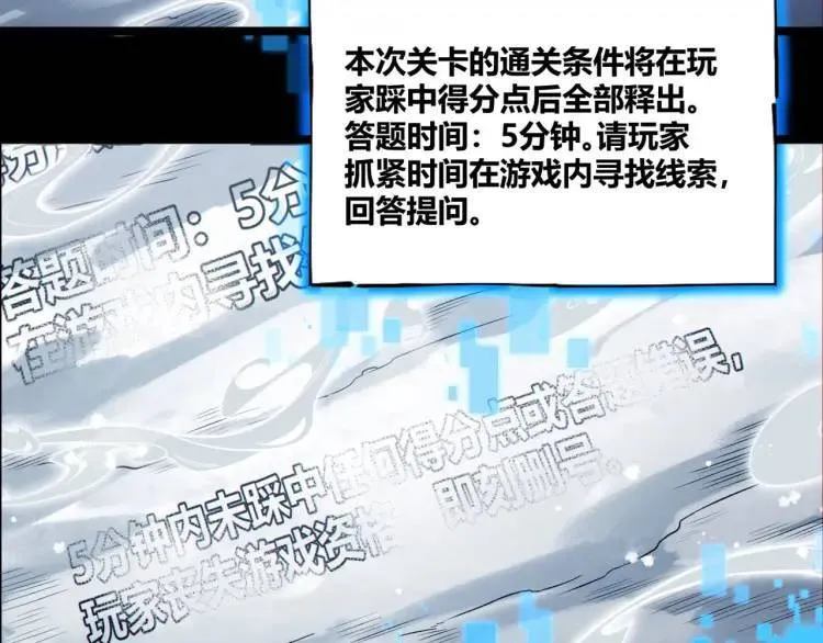 01回-321，嘭！79