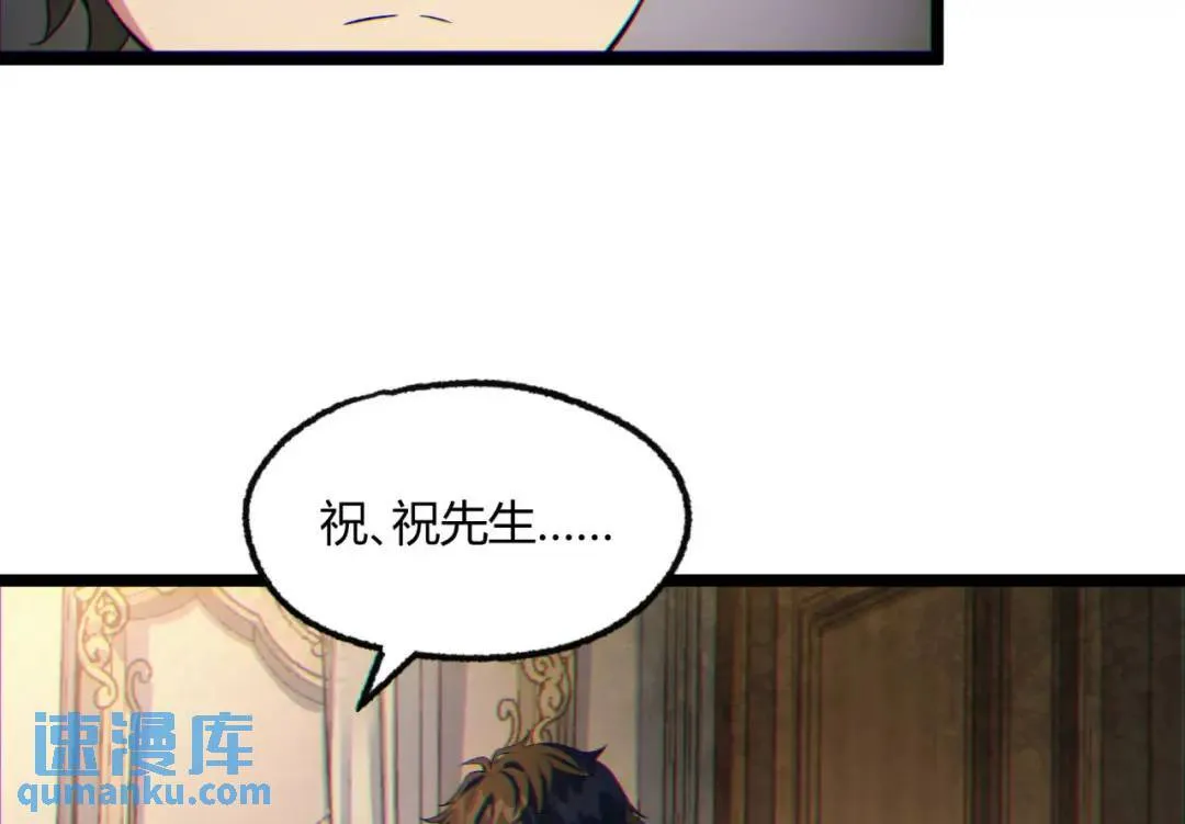 07回-我戳97