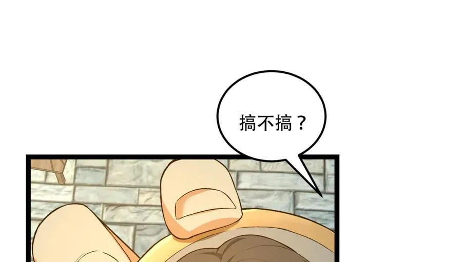 第47话-为什么是我！！？63