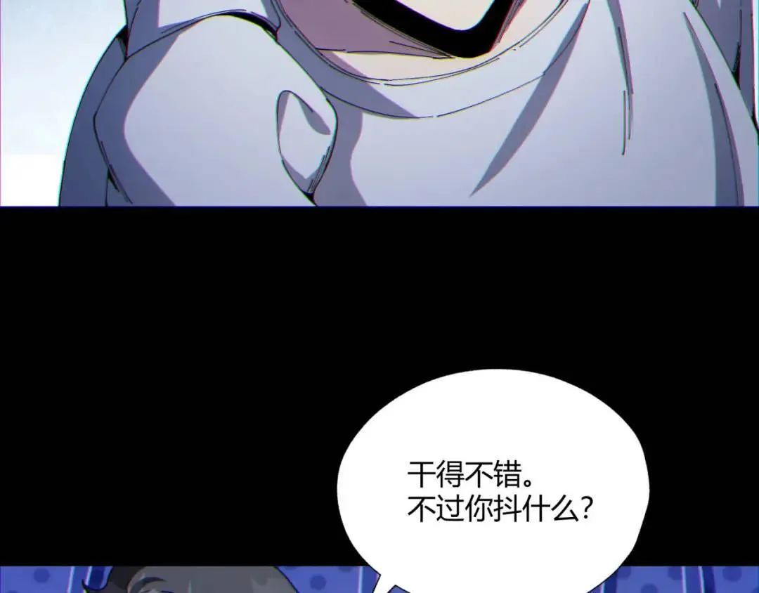 10回-你抖什么？148