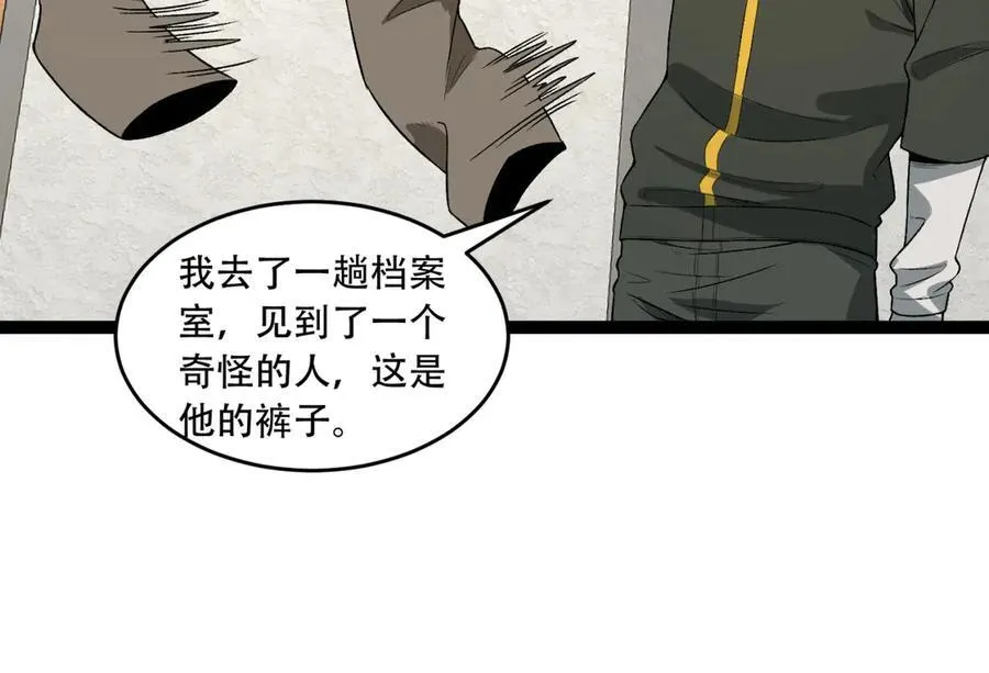 第40话-对自己这么狠？89