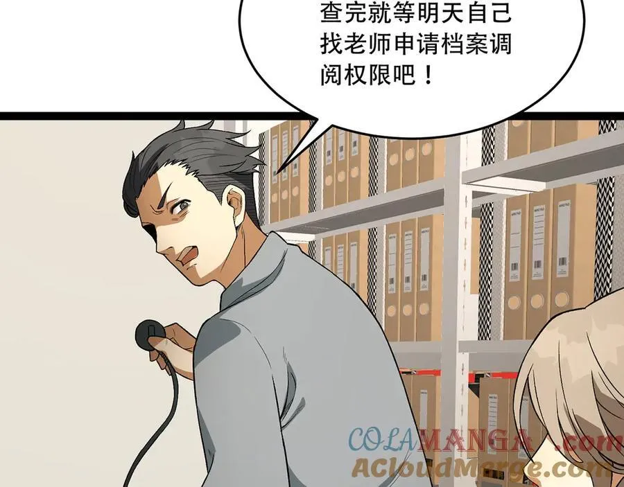 第40话-对自己这么狠？132