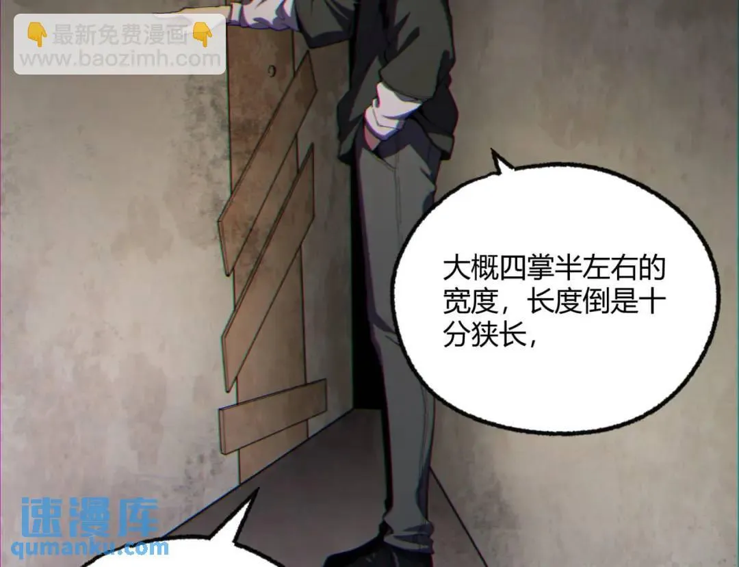 13回-祝闻哥不见了！51