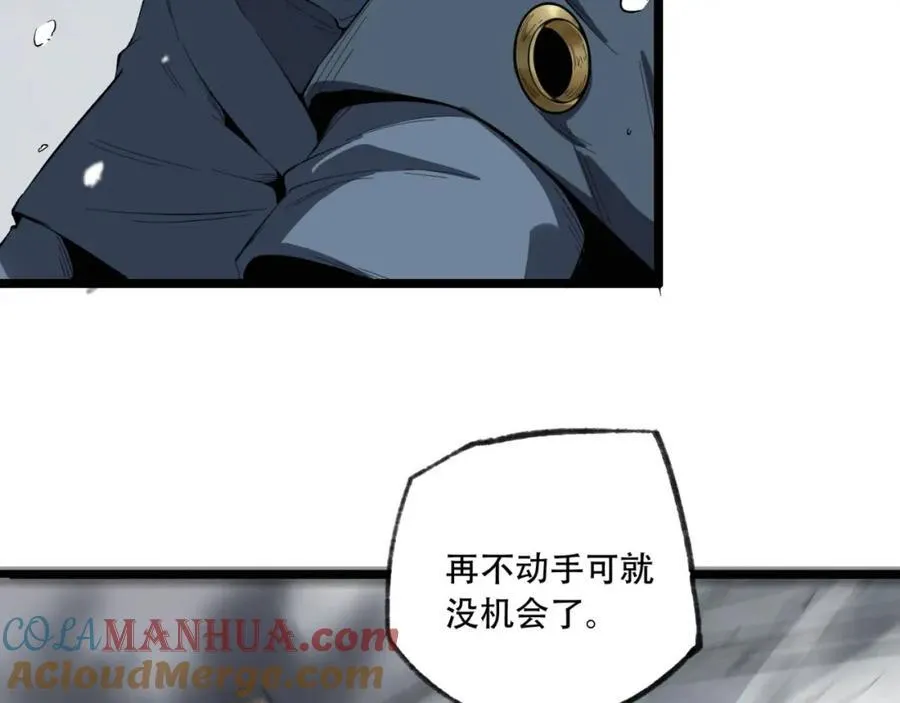 第25章-你小子！112