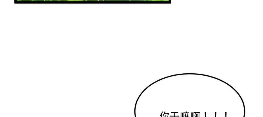 第39话-“祝闻现象”65